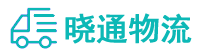 长沙到康乐县物流公司